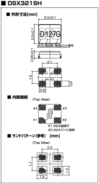 DSX321SH尺寸