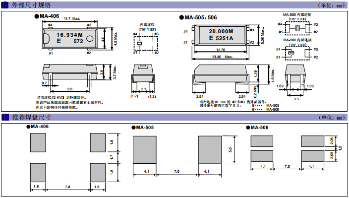 MA-406尺寸 MA505 506尺寸.jpg