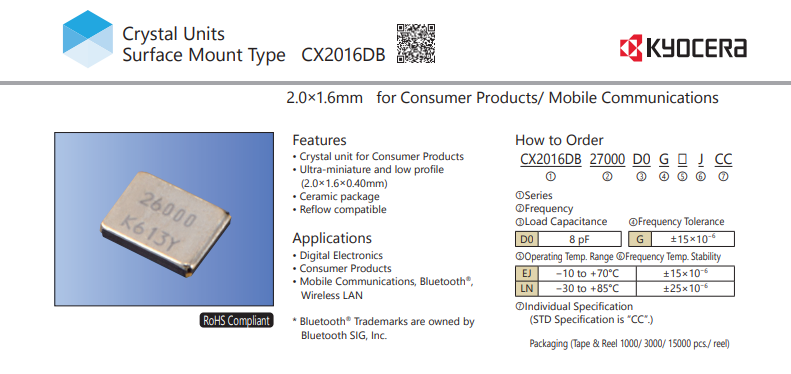 CX2016DB晶振