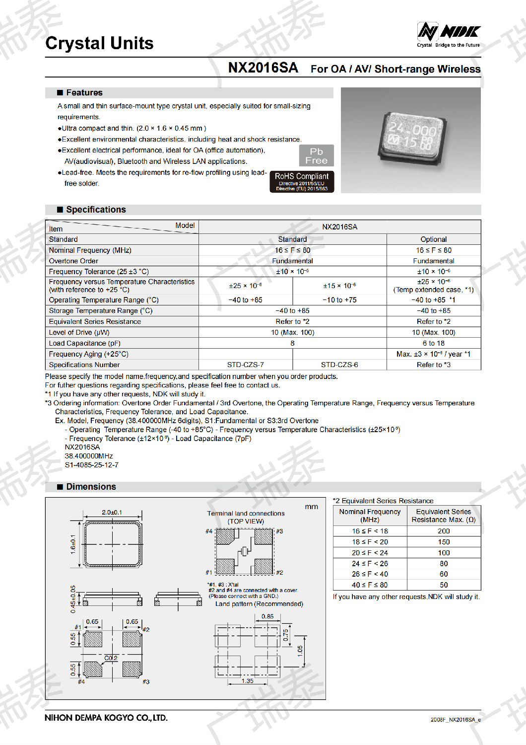 NX2016SA晶振