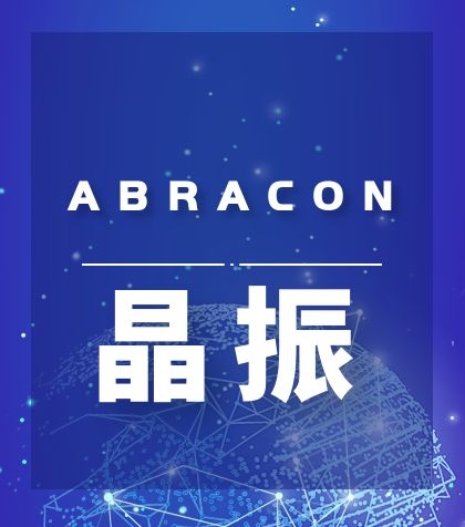 abracon晶振