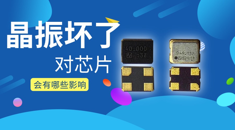 促销新品科技横图广告banner