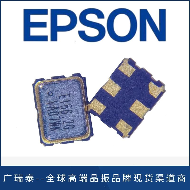 图怪兽EPSON差分