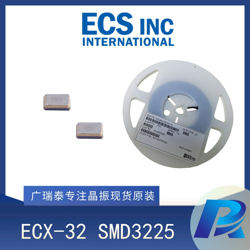 ECS无源贴片晶振3225 8MHZ ECS-80-8-33-JEN-TR3晶体谐振器