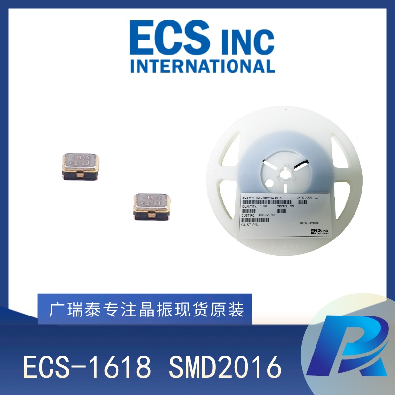 ECS有源晶振ECS-2016MV-250-BN-TR 25MHZ OSC 2.0*1.6mm振荡器封装