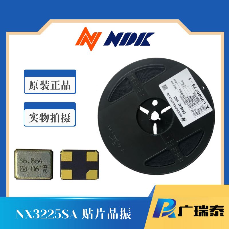 NDK贴片晶振NX3225SA-12.000M-STD-CSR-6四脚无源晶体